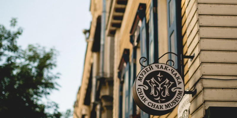 Музей чак-чака